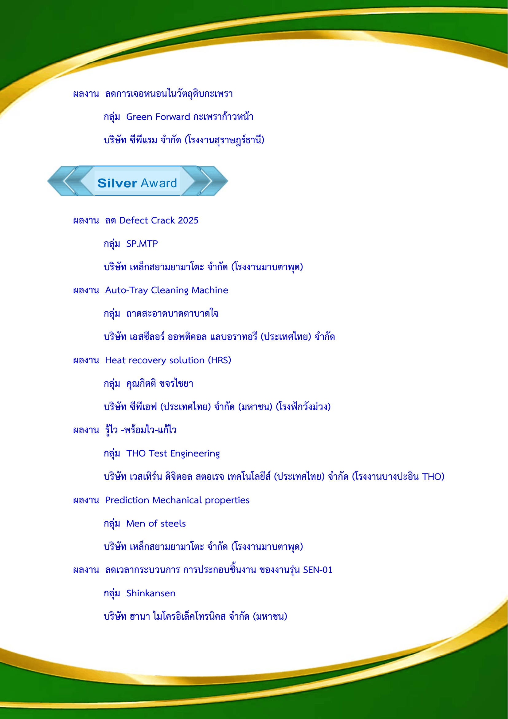 Overview 1
